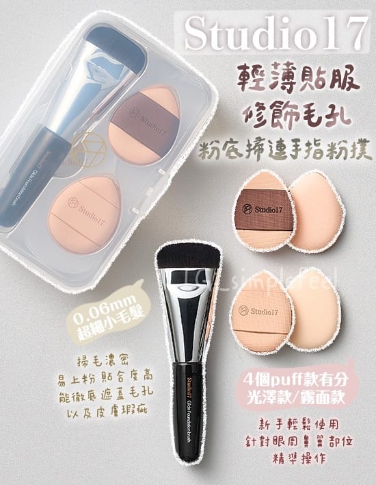 悟空运动(WuKong Sport) 美妆推荐生活用品